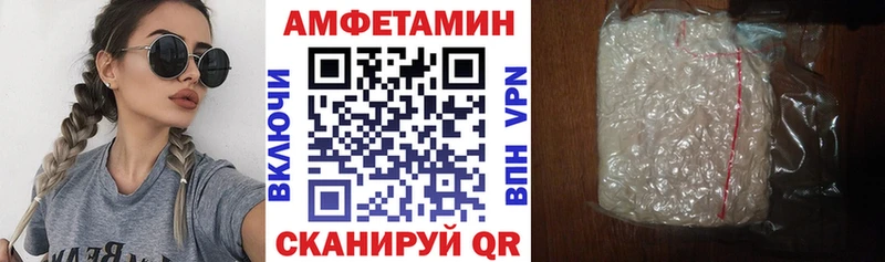 Amphetamine VHQ Купить Аша