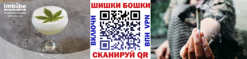 Купить где  Аша  Печенье с ТГК конопля 