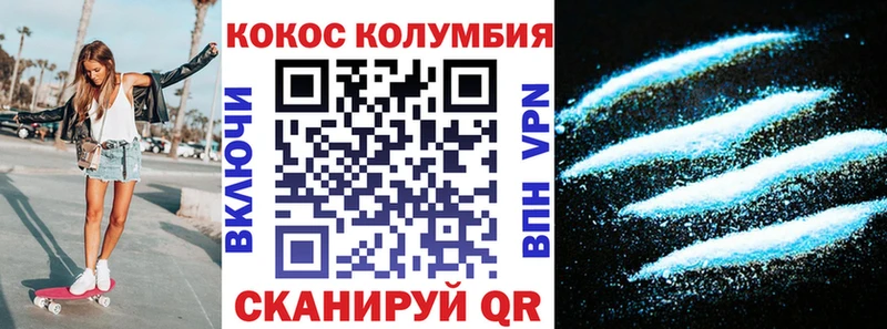 Cocaine FishScale  Купить закладки  Аша 