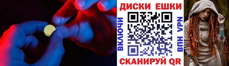 Купить  Аша  Экстази Cube 
