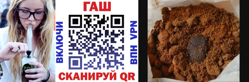 Купить закладки  Аша  ГАШ Premium 