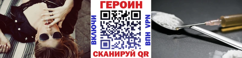 Героин Афган Купить Аша