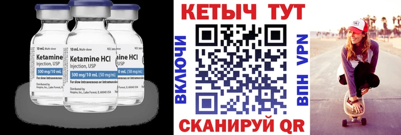Купить  Аша  КЕТАМИН ketamine 
