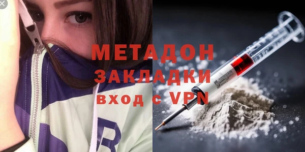 ECSTASY Гусиноозёрск