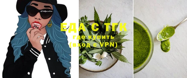 ECSTASY Гусиноозёрск