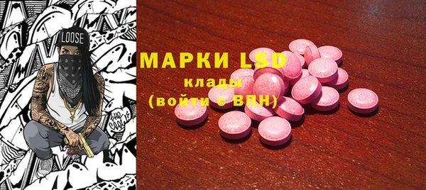 ECSTASY Гусиноозёрск