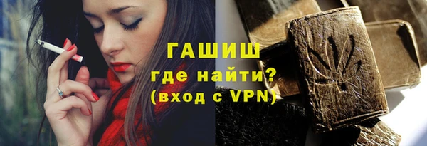 герыч Горнозаводск