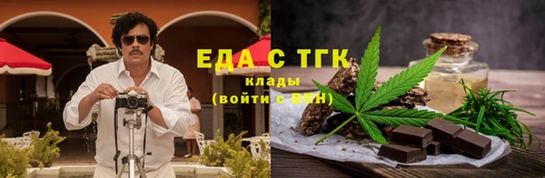 MESCALINE Гусев