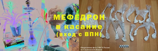 MESCALINE Гусев