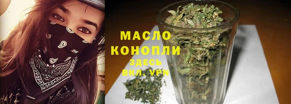 MESCALINE Гусев