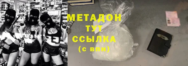 MESCALINE Гусев