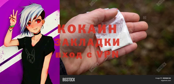 ECSTASY Гусиноозёрск