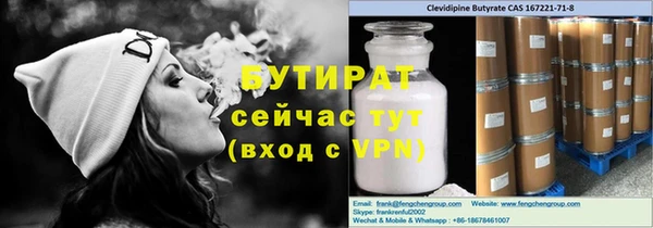 кокаин премиум Горно-Алтайск