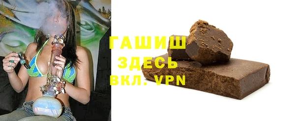 ECSTASY Гусиноозёрск