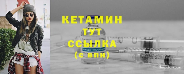 синтетический гашиш Горняк
