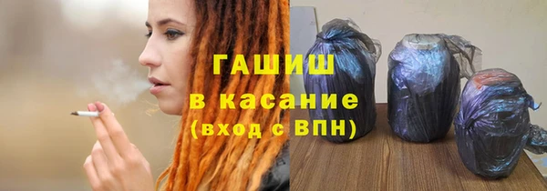 ECSTASY Гусиноозёрск
