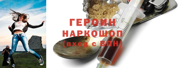 эйфоретик Гусь-Хрустальный