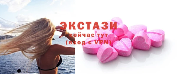 кокаин премиум Горно-Алтайск
