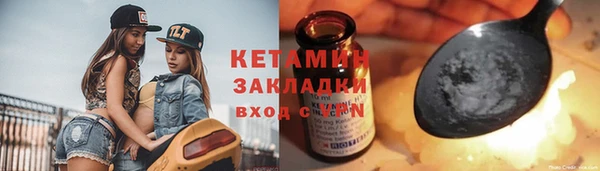 MESCALINE Гусев
