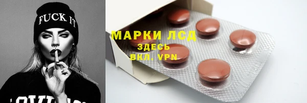 герыч Горнозаводск
