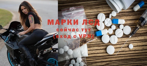 ECSTASY Гусиноозёрск