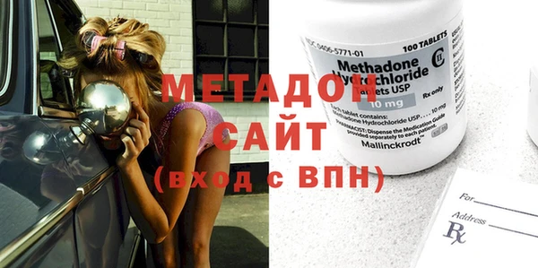 ECSTASY Гусиноозёрск