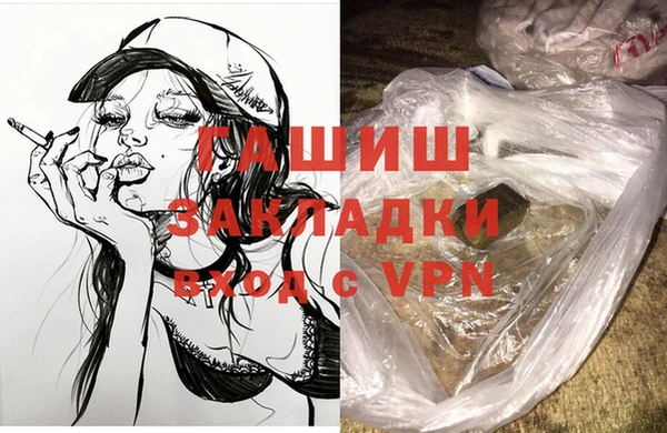 ECSTASY Гусиноозёрск