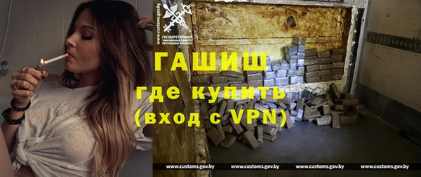 герыч Горнозаводск