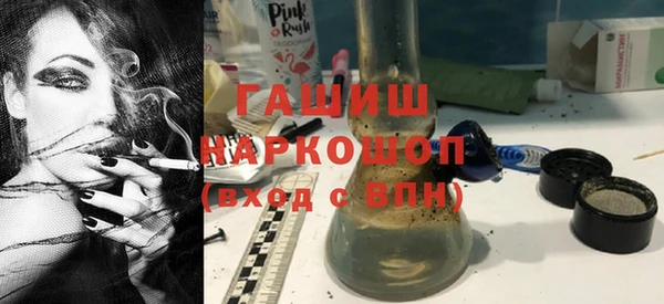 герыч Горнозаводск
