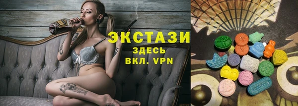 синтетический гашиш Горняк