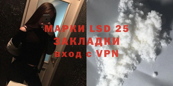 синтетический гашиш Горняк