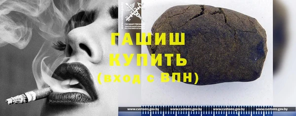 кокаин премиум Горно-Алтайск