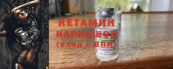 MESCALINE Гусев