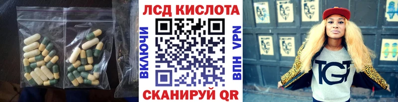 ЛСД экстази ecstasy  Купить  Аша 