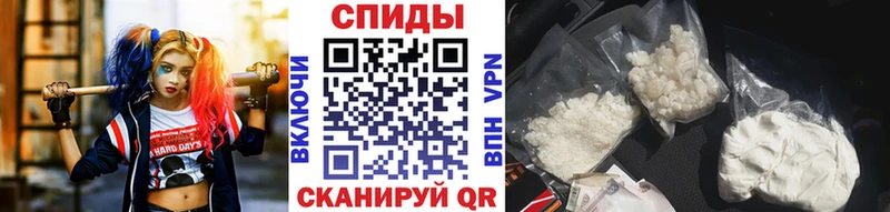 МЕТАМФЕТАМИН винт Купить где Аша