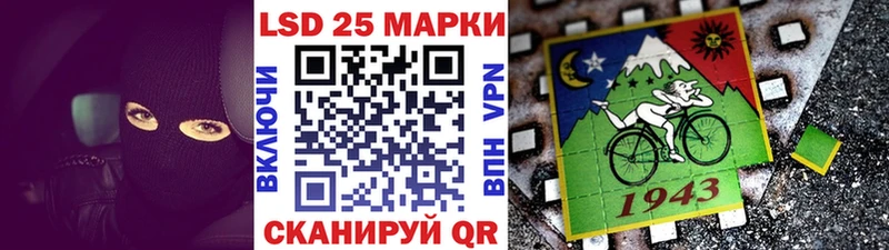 Наркотические марки 1,5мг  Купить закладки  Аша 