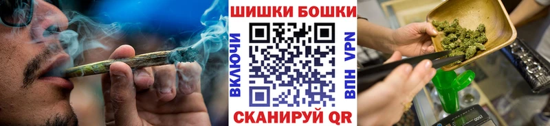 Купить закладки  Аша  МАРИХУАНА тримм 